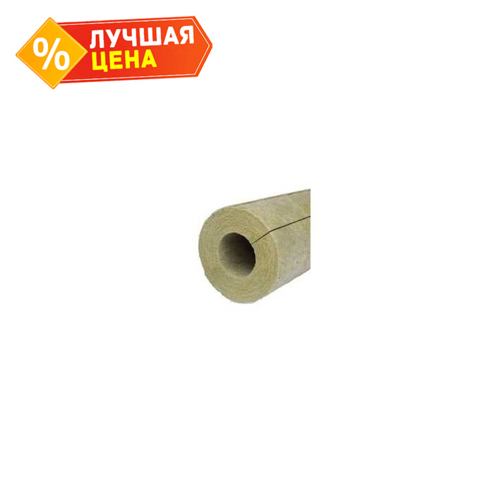Цилиндр PAROC Pro Section 100 50х245х1200